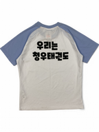 FILA Taekwondo Jersey