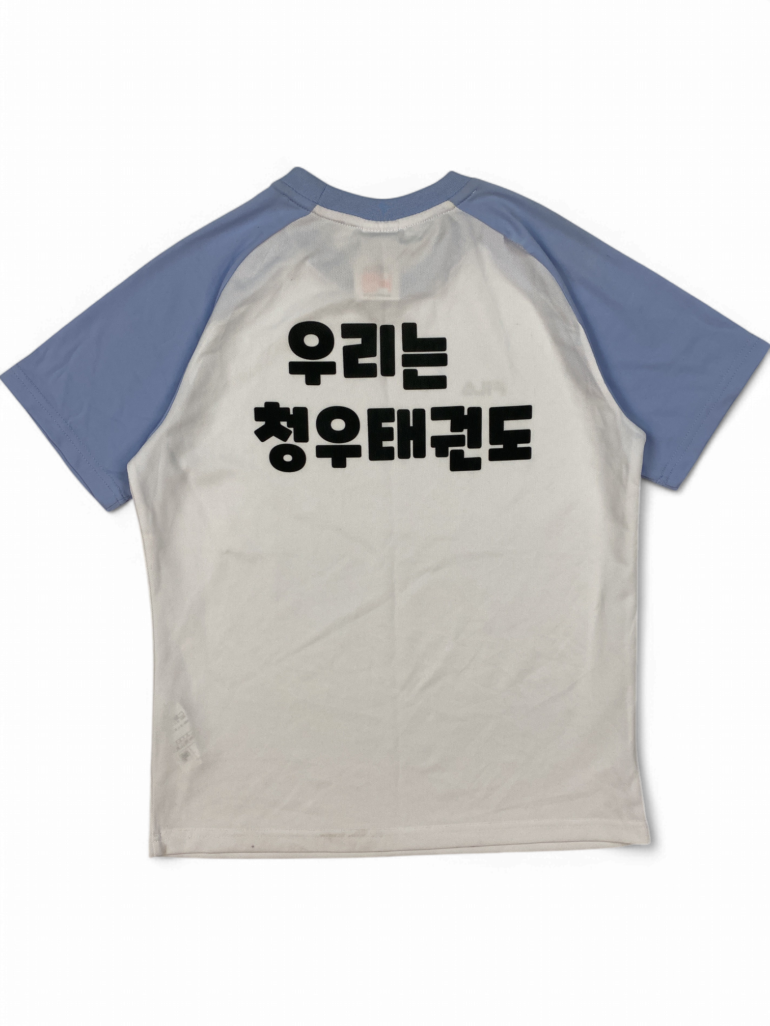 FILA Taekwondo Jersey