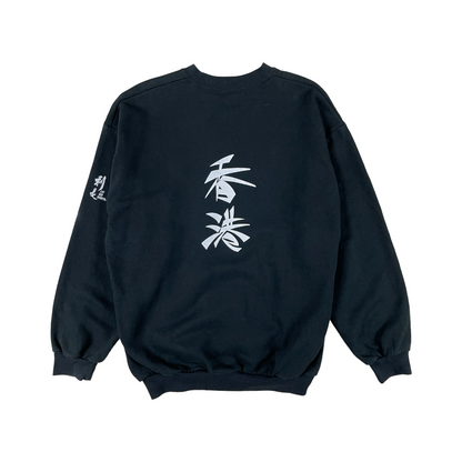 Hong Kong Sweatshirt